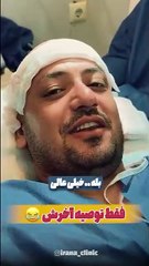 نوین ایرانا؛ تجربه‌ای نو از زیبایی و مراقبت پوست ✨💆‍♀️