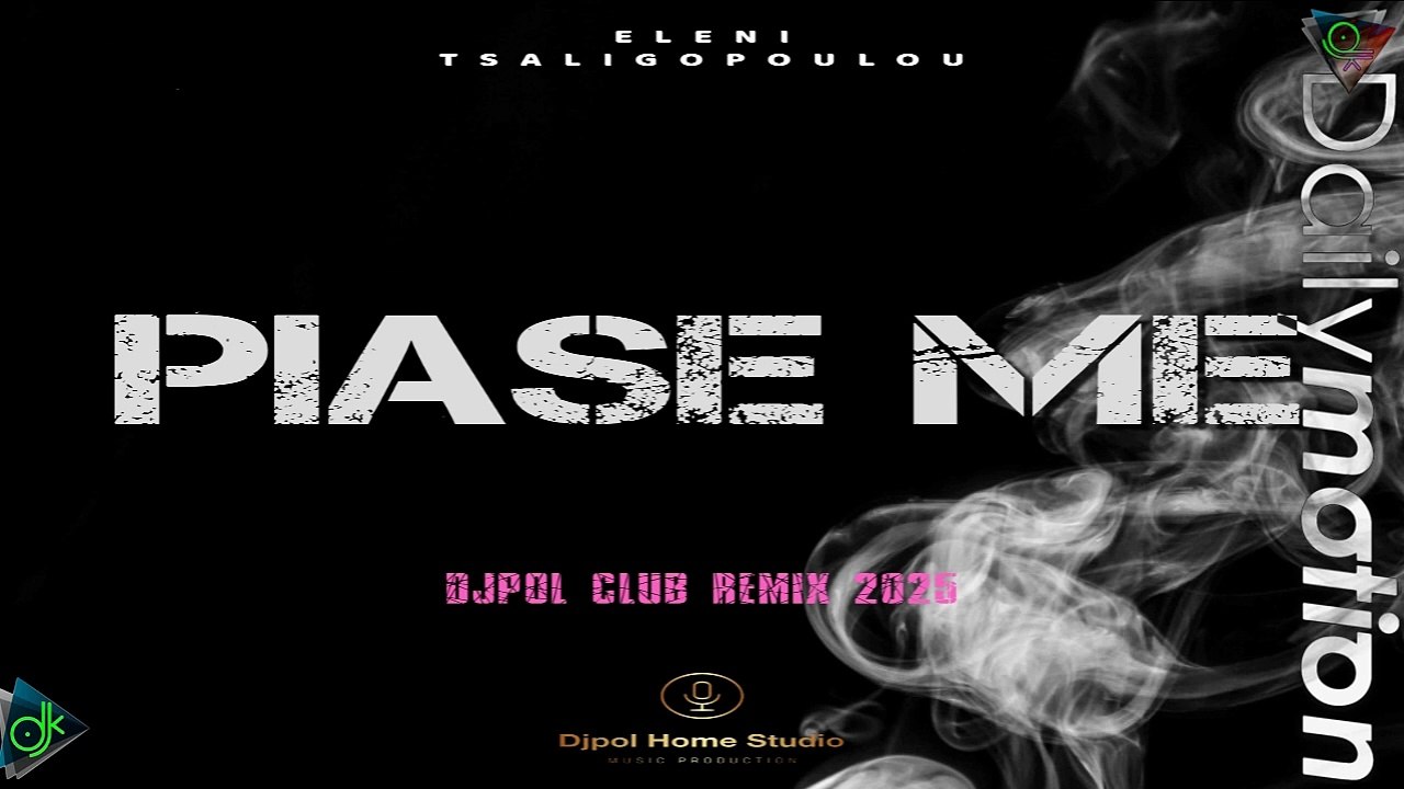 Ελένη Τσαλιγοπούλου - Πιάσε Με (DjPol Club Remix 2025)