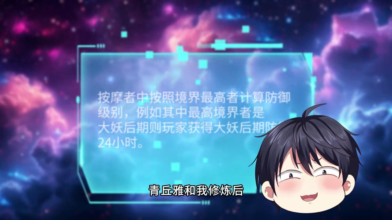 Rebirth of the Gods Game: The Strongest Sanren Episode 31 In Multiple Subtitles