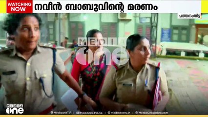 നവീൻ ബാബുവിന്റെ മരണം; സിബിഐ അന്വേഷണമെന്ന ആവശ്യം ശക്തമാക്കാനൊരുങ്ങി കുടുംബം