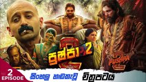 Pushpa 2.part (2)sinhala movie dubbed