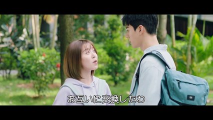 ロマンスの方程式 第14話 名探偵シャオの推理