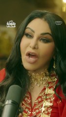 احلام الشامسي تتحدث عن ذكريات كبسة الهامور مع محمد عبده