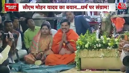 MP में धर्मांतरण करवाने वालों को होगी फांसी की सजा, कांग्रेस बोली- ये माहौल बिगाड़ने वाला