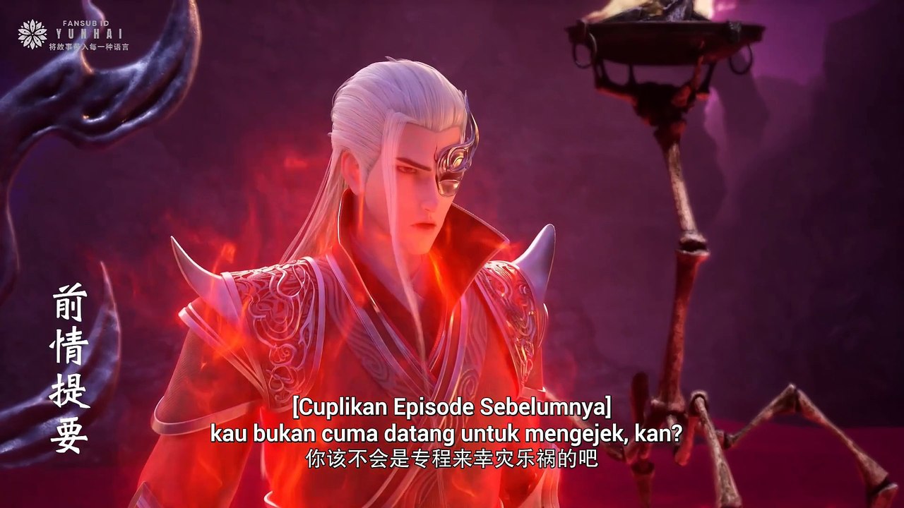 Legend of Martial Immortal#104#1080p