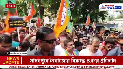 যাদবপুরে এসব কি হচ্ছে! ব্রাত্যদের গ্রেফতারির দাবী জানিয়ে শুভেন্দুদের ধিক্কার মিছিল