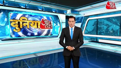 रूस के हवाई हमलों से दहला यूक्रेन, देखें दुनिया की बड़ी ख़बरें