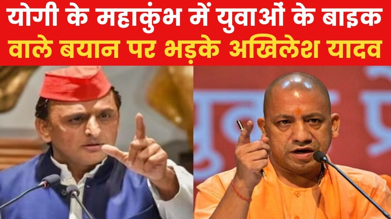 Akhilesh Yadav: 'वैकेंसी तो निकली नहीं लेकिन...', अखिलेश यादव का CM योगी पर हमला