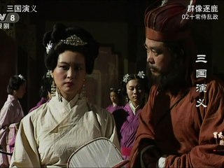 Bản Đẹp VTV Thuyết Minh Tập 2 Tam Quốc Diễn Nghĩa 1994 Không Quảng Cáo