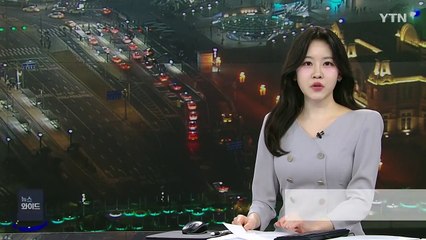 10월까지 청소년 흡연·음주 등 건강 행태 조사 / YTN