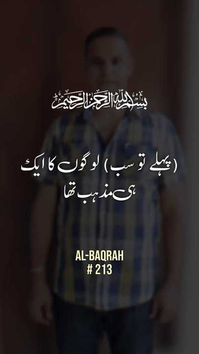 Islamic channel