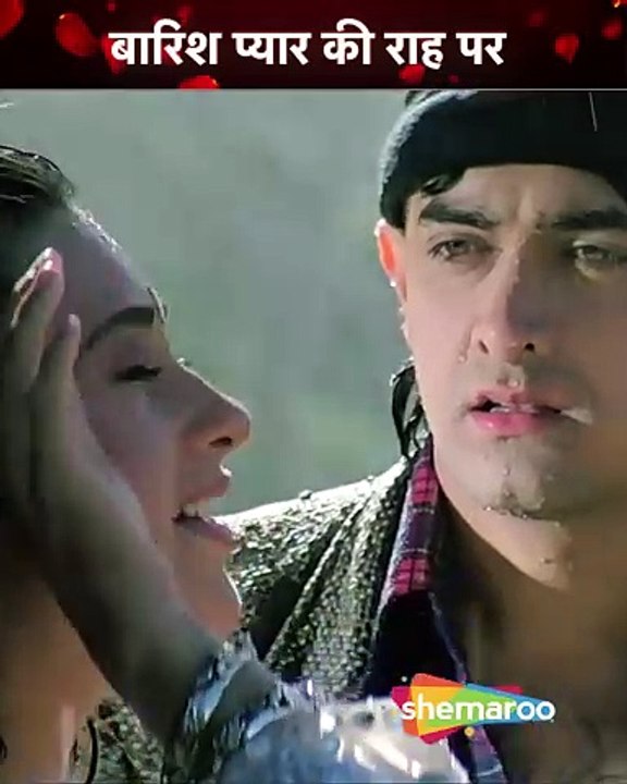 Amir khan aur karishma kapoor