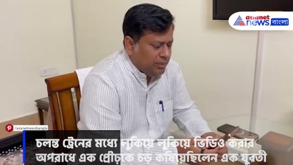 ট্রেনের ওই কলেজছাত্রীকে ক্রমাগত হুমকি, ভয়ে পরীক্ষা দিতে যায়নি, আশ্বস্ত করলেন সুকান্ত মজুমদার