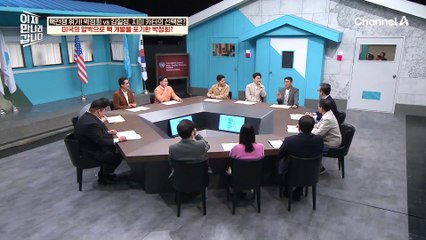 한국을 핵 개발을 돕겠다는 '프랑스'에 미국이 필사적으로 막은 이유♨ 미국의 압박으로 핵 개발을 포기한 박정희?