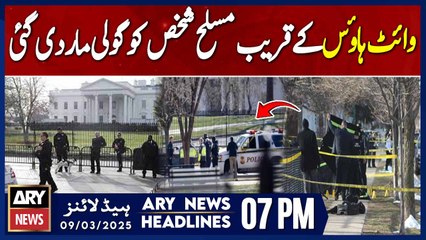 Serious Incident - White House - ARY News 7 PM Headlines | 9th March 2025