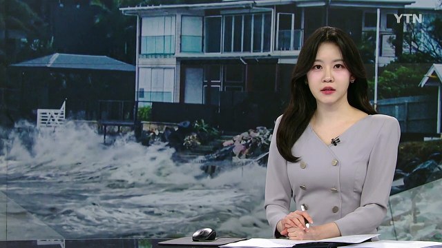 사이클론 호주 동부 강타...1명 사망·수십만 가구 정전 / YTN