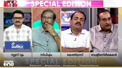 'മാർക്‌സിസത്തിൽ എവിടെയാണ് വികസിതവും അർധവികസിതവും, ഇത് ചൈനീസ് മാതൃകപോലുമല്ല'
