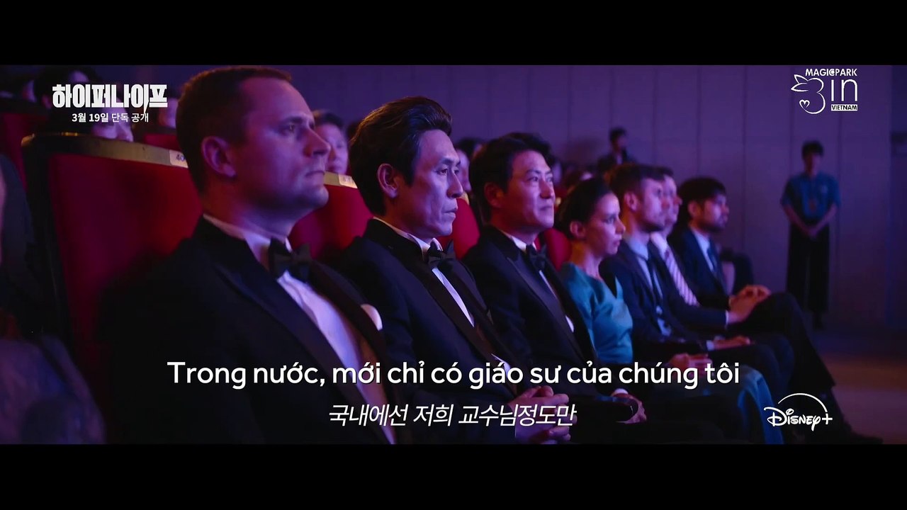 [HYPER KNIFE] TRAILER CHÍNH THỨC