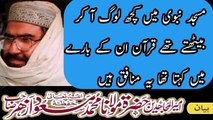 Molana masood azhar bayan jihad kashmir