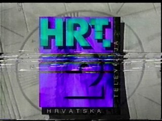 HTV 2 1994. - Noćna smjena i odjava
