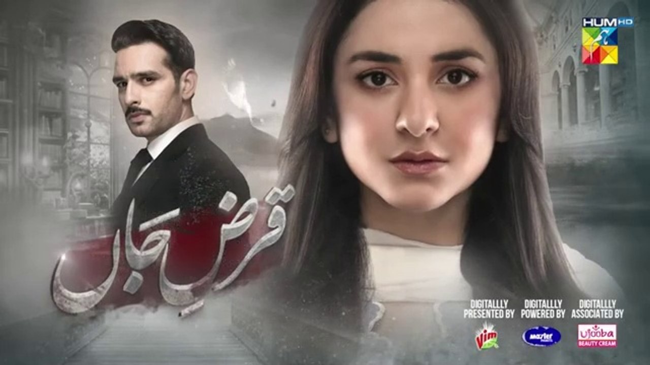 Qarz e Jaan Ep 19