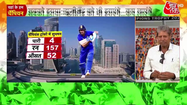 चैम्पियंस ट्रॉफी फाइनल: न्यूजीलैंड के खिलाफ भारत की क्या हो रणनीति, कौन होगा 'X' फैक्टर?