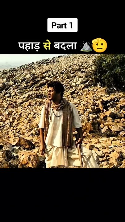 Dashrath Manjhi