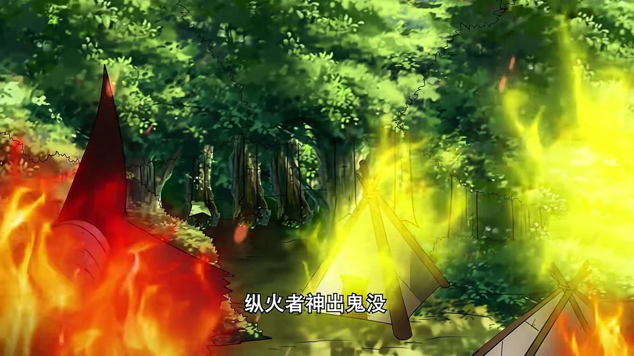 Ancient God Game: Survival Chronicles Episode 17 In Multiple Subtitles