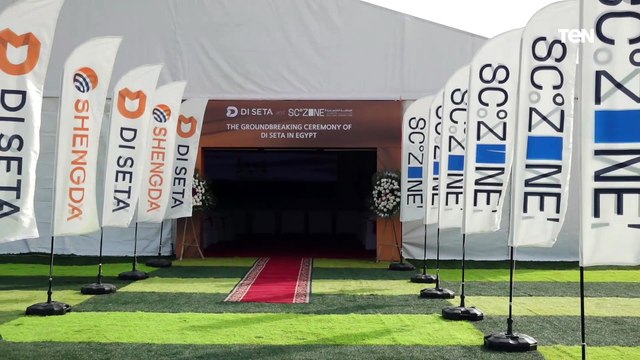 رئيس اقتصادية قناة السويس ومحافظ الإسماعيلية يشهدان وضع حجر الأساس لمشروع دي سيتا