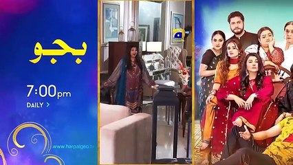 Aas Paas Episode 08 [Eng Sub] Laiba Khan Ali Ansari 9th March 2025 HAR PAL GEO