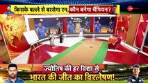 फाइनल मैच में भारत की शानदार जीत IND vs NZ Champions Trophy Final  Breaking  Cricket