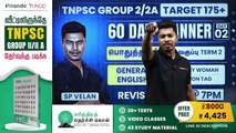 TNPSC GROUP 2 TERM 2 பொதுத்தமிழ்  General English I am every woman