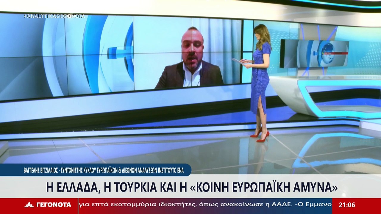 Ο Συντονιστής Κύκλου Ευρωπαϊκών και Διεθνών Αναλύσεων Ινστιτούτο ΕΝΑ, Βαγγέλης Βιτζηλαίος στο STAR