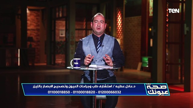 العادات الخاطئة في رمضان وتأثيرها على صحة عينيك | صحة عيونك