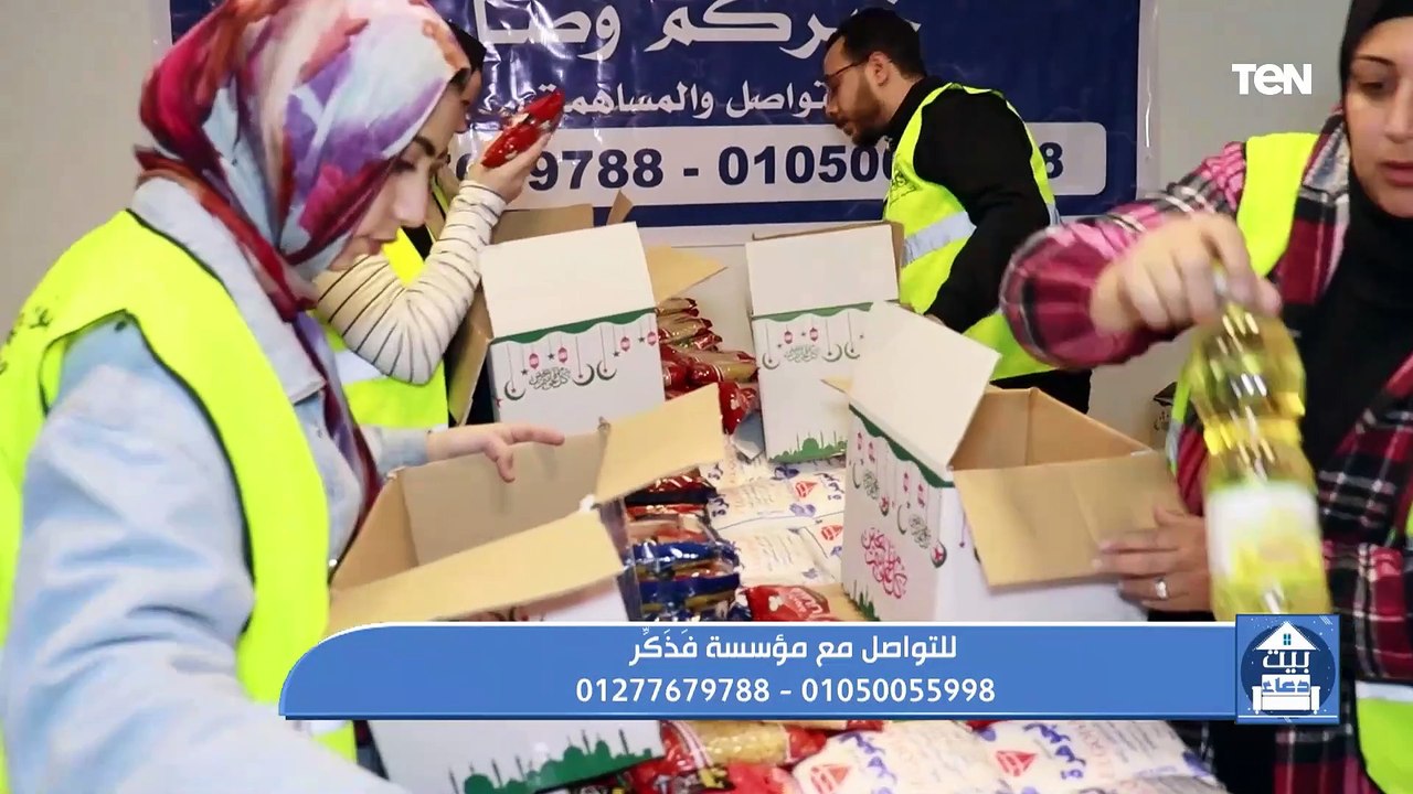 أهمية الحفظ على الوقت في رمضان.. وجهود مؤسسة فذكر في أعمال الخير | بيت دعاء
