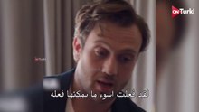 مسلسل العبقري الحلقة 24 الاعلان 1 الرسمي مترجم HD