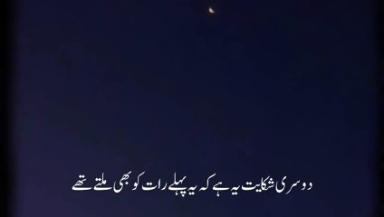 حضرت عمر فاروق کو گورنر کے خلاف شکایت🥺 || Islamic inspiration Video's💞|| Peer Ajmal Raza Qadri Bayan