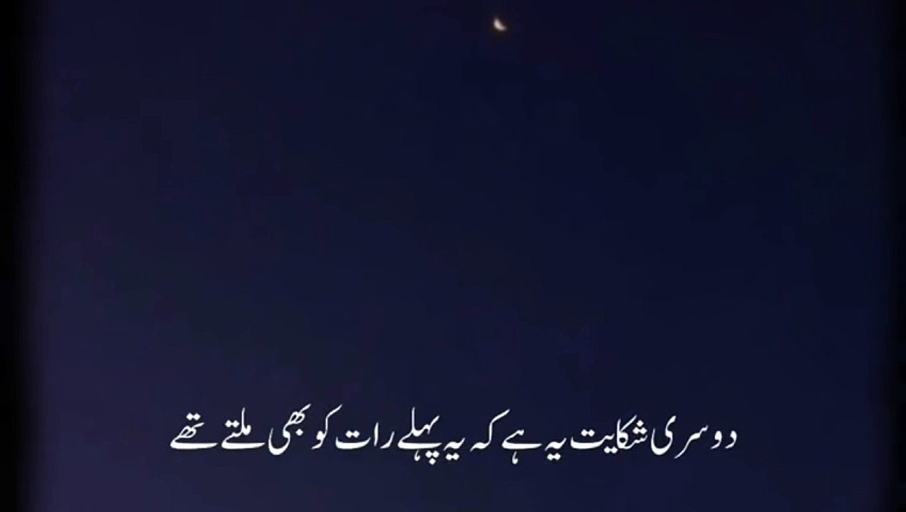 حضرت عمر فاروق کو گورنر کے خلاف شکایت🥺 || Islamic inspiration Video's💞|| Peer Ajmal Raza Qadri Bayan