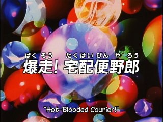 Bakugaiden V 03 subbed