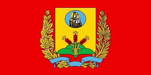 Flag of Mogilev Oblast. Bendera Oblast Mahilyow. Mogilev Oblast Flag. Flag of Mogilev. Bendera Mahilyow. Mogilev Flag. Flag of Mogilev Region. Bendera Provinsi Mahilyow. Mogilev Region Flag.