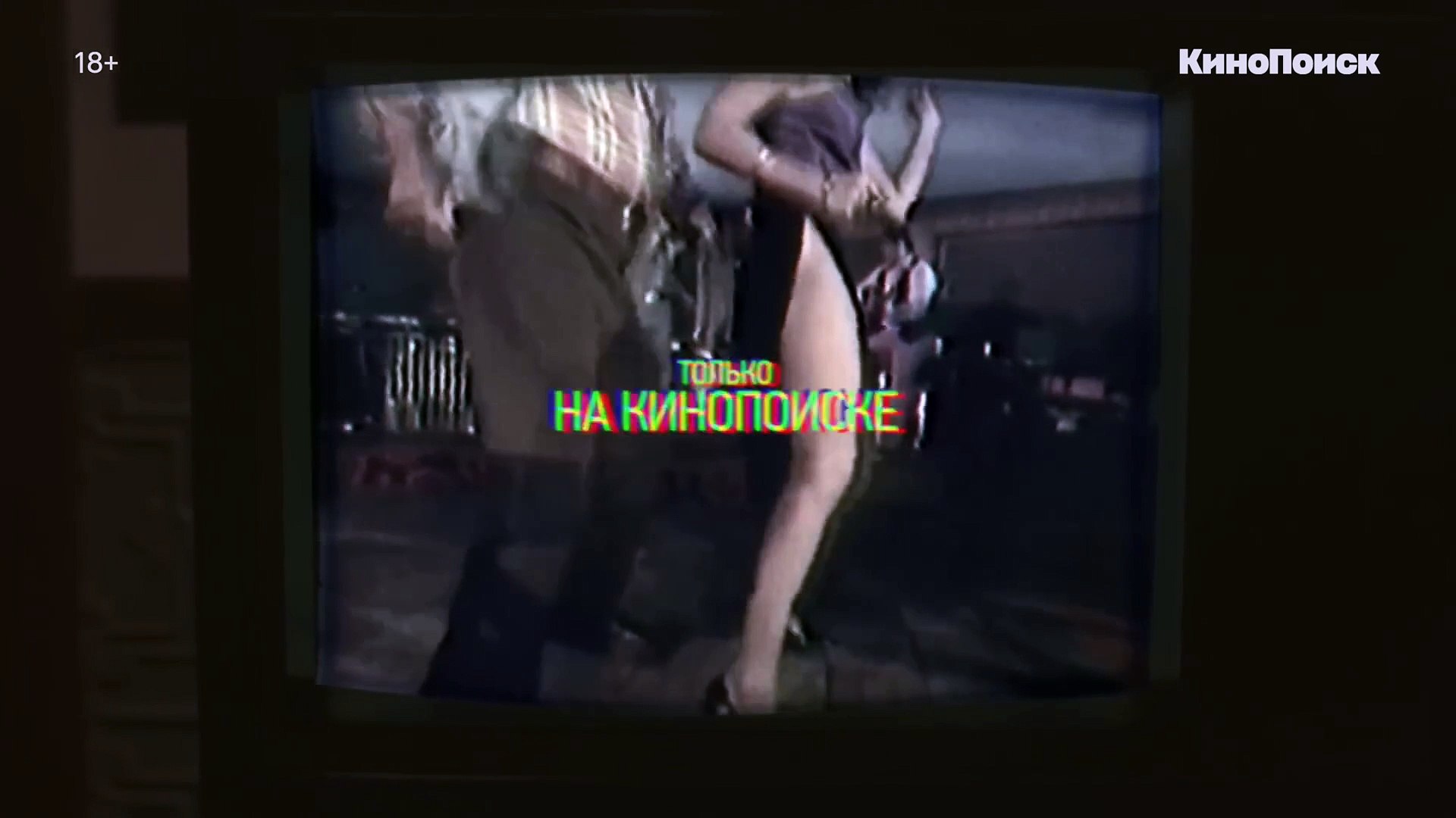 ⁣Академия смерти | show | 2019 | Official Trailer