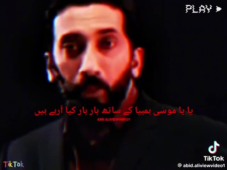 Islamic