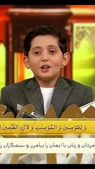 Quran Beautiful Tilawat By A Beautiful Child in A a Qirat Show _Quran _competition(720P_HD)