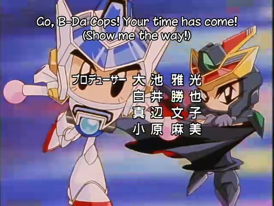 Bakugaiden V 14 subbed