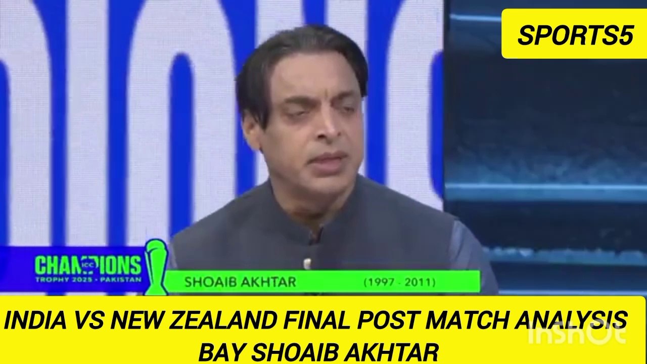 IND vs NZ | India win champion trophy 2025 by 4 wickets post match analysis bay Shoaib Akhtar