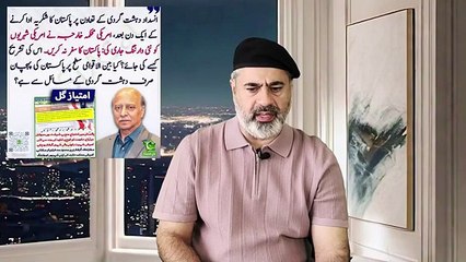 Big Development from United States || Extension Update || Imran Riaz Khan VLOG