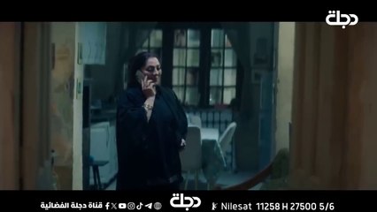 مسلسلات رمضان 2025 // مسلسل سحر اسود الحلقة 9