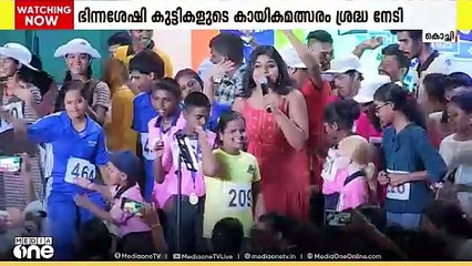 ശ്രദ്ധേയമായി ഭിന്നശേഷി കുട്ടികളുടെ കായിക മത്സരം, ഉദ്ഘാടനം ചെയ്തത് ക്വാമി പെപ്ര