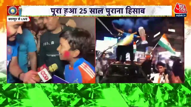 भारत ने न्यूजीलैंड को हराकर जीती चैंपियंस ट्रॉफी, देखें क्या बोले फैंस?