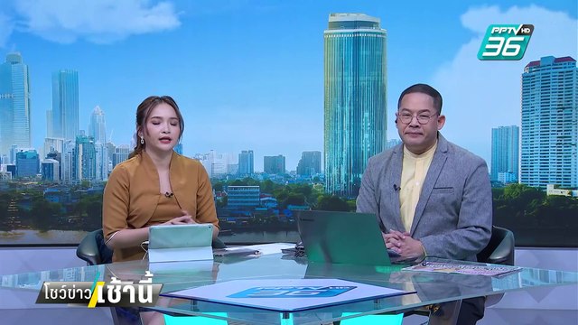 อินเดีย จ่อ ส่งเครื่องบินรับชาวอินเดีย 540 คน ปมแก๊งคอลฯกลับประเทศ | โชว์ข่าวเช้านี้ | 10 มี.ค. 68